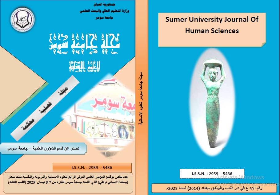 Issue Special Issue 3 of the Proceedings of the Fourth I