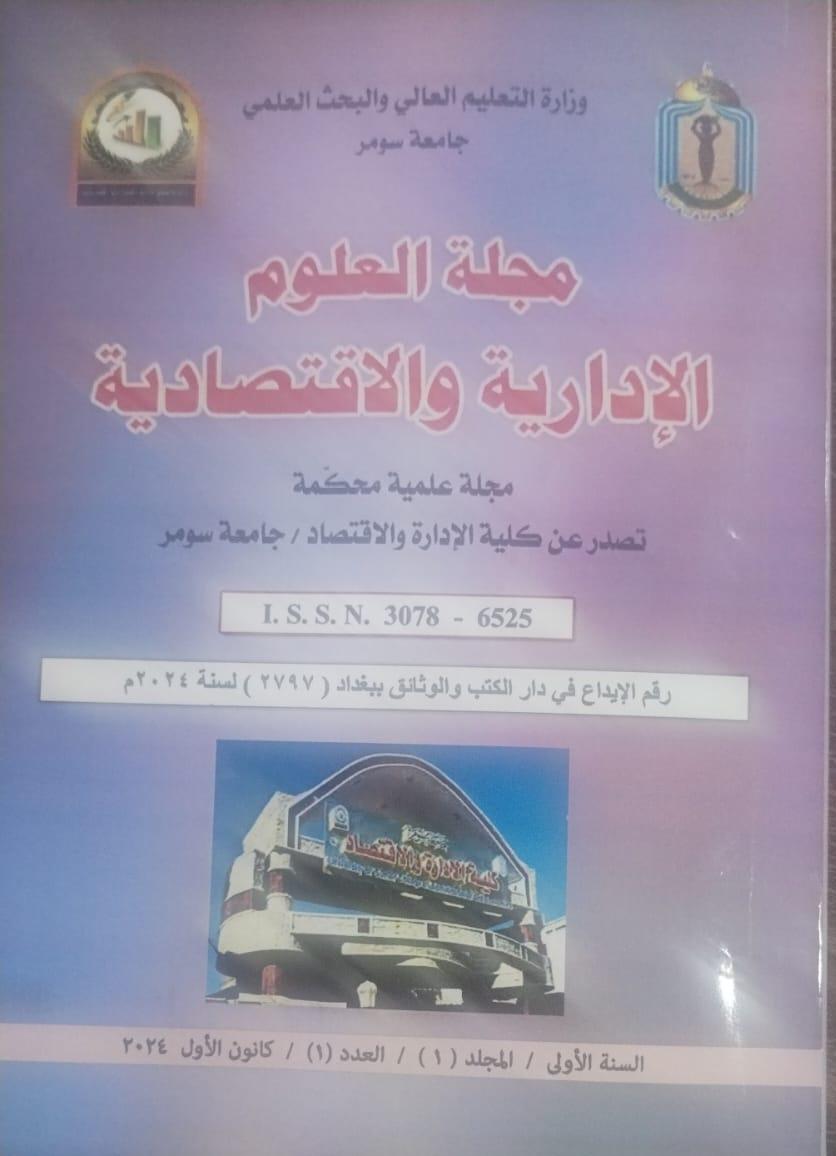 Issue 1