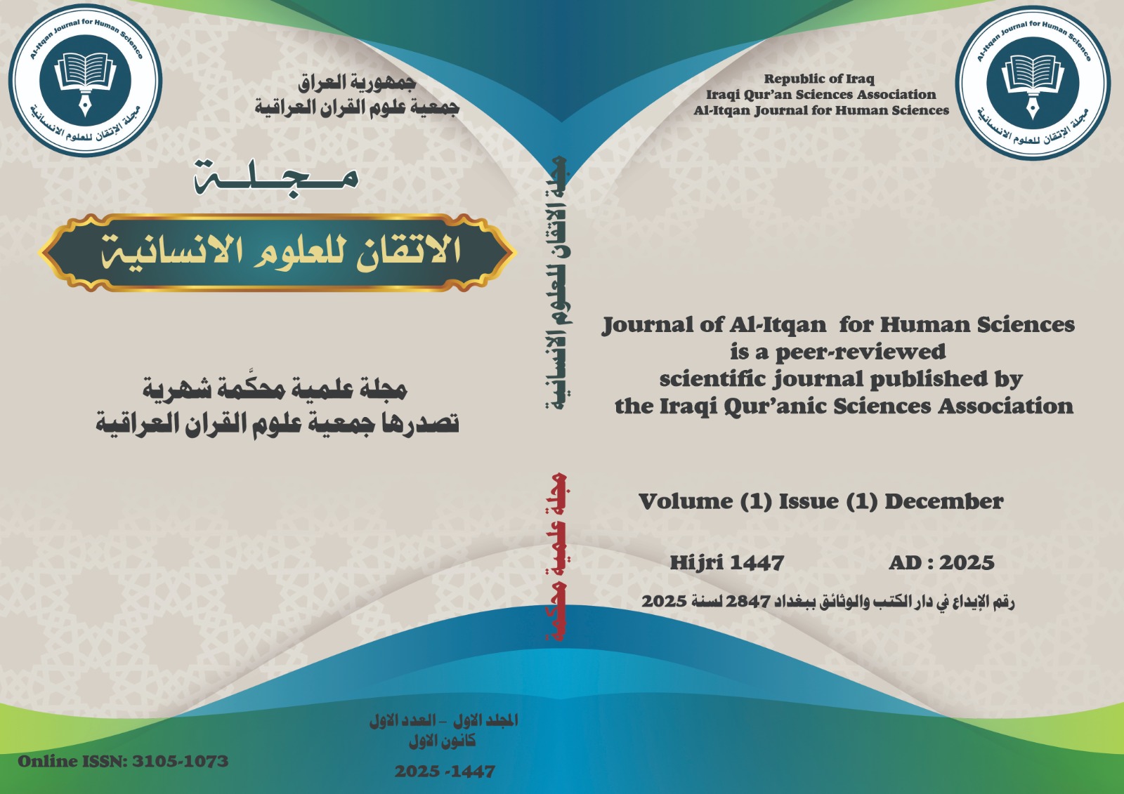 Issue 1