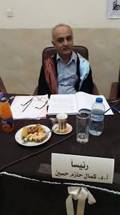 Prof. Dr. Kamal Hazem Hussein