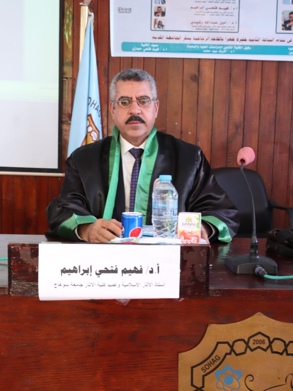 Prof. Dr. Fahim Fathi Ibrahim Hijazi