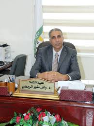 Prof. Dr. Wael Munawar Salama Al-Rubadi