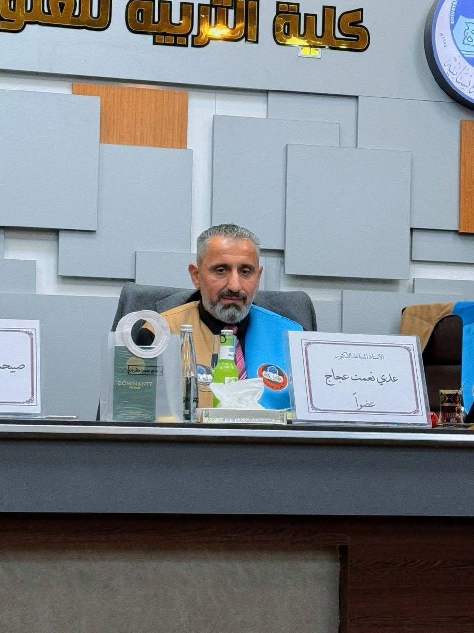 Assoc. Prof.Dr. Uday Nemat Boutros