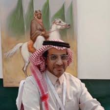 Prof. Dr. Jumaan Abdullah Al-Shahrani