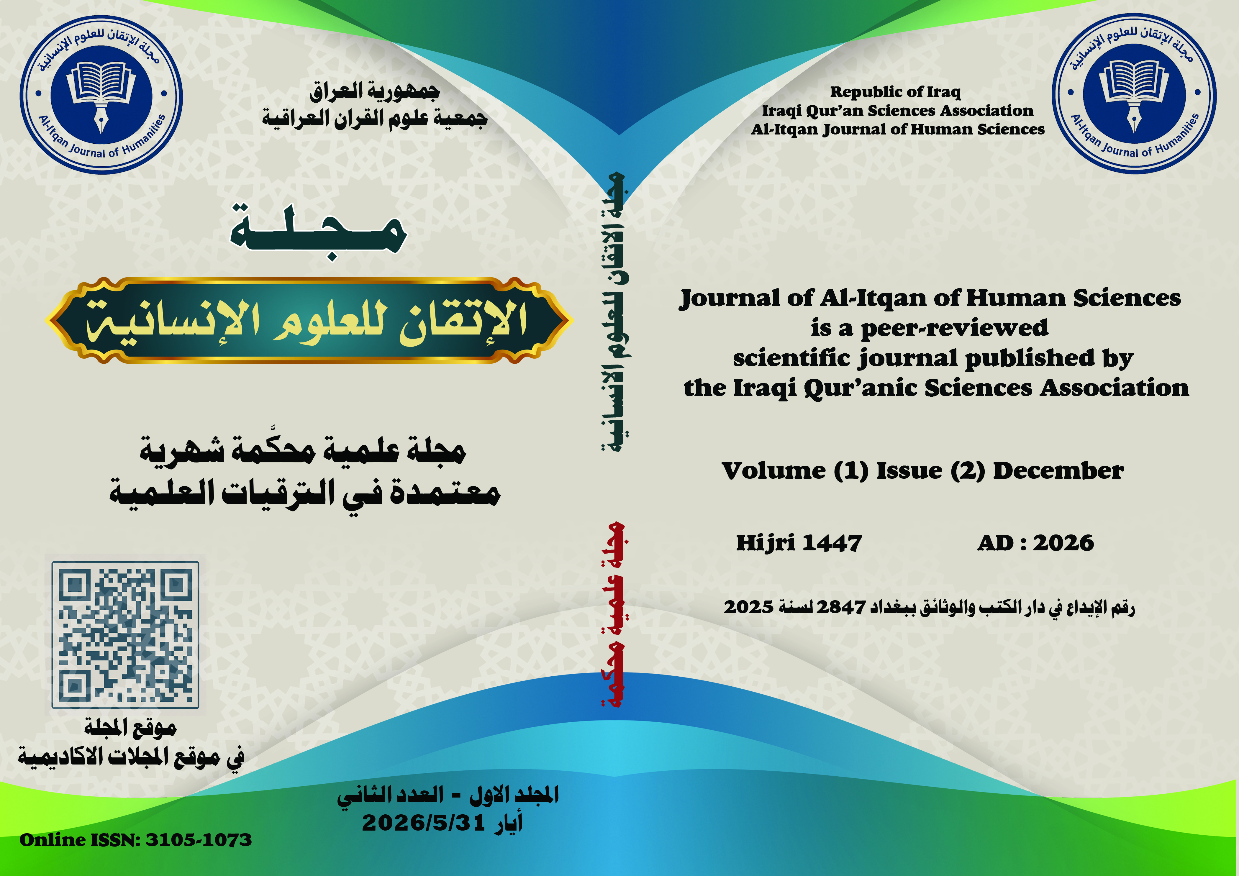 Issue 2