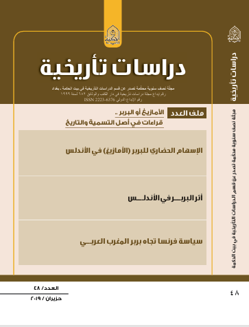 Issue 48