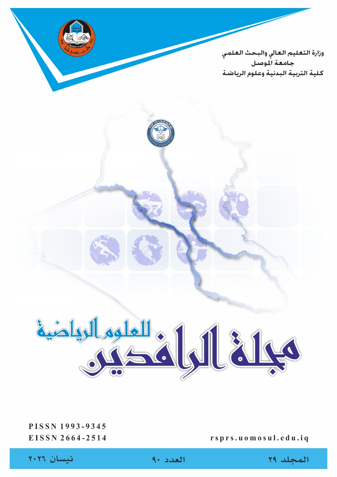 Issue 90