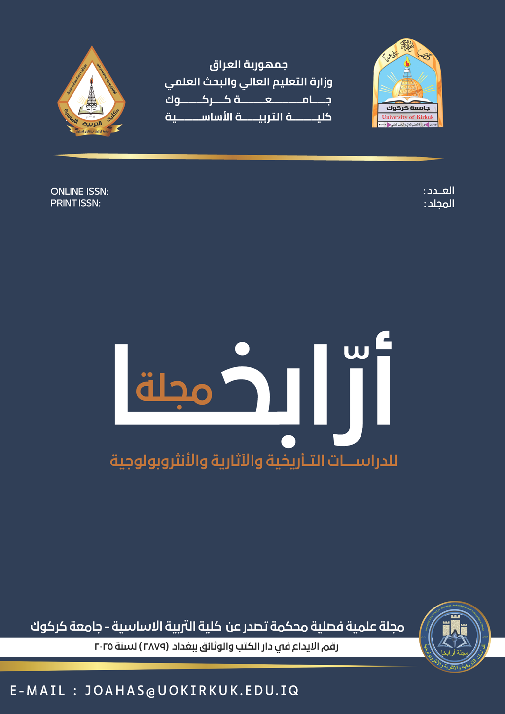 journal of arapkha for historical , archaeological and anthropological studies
