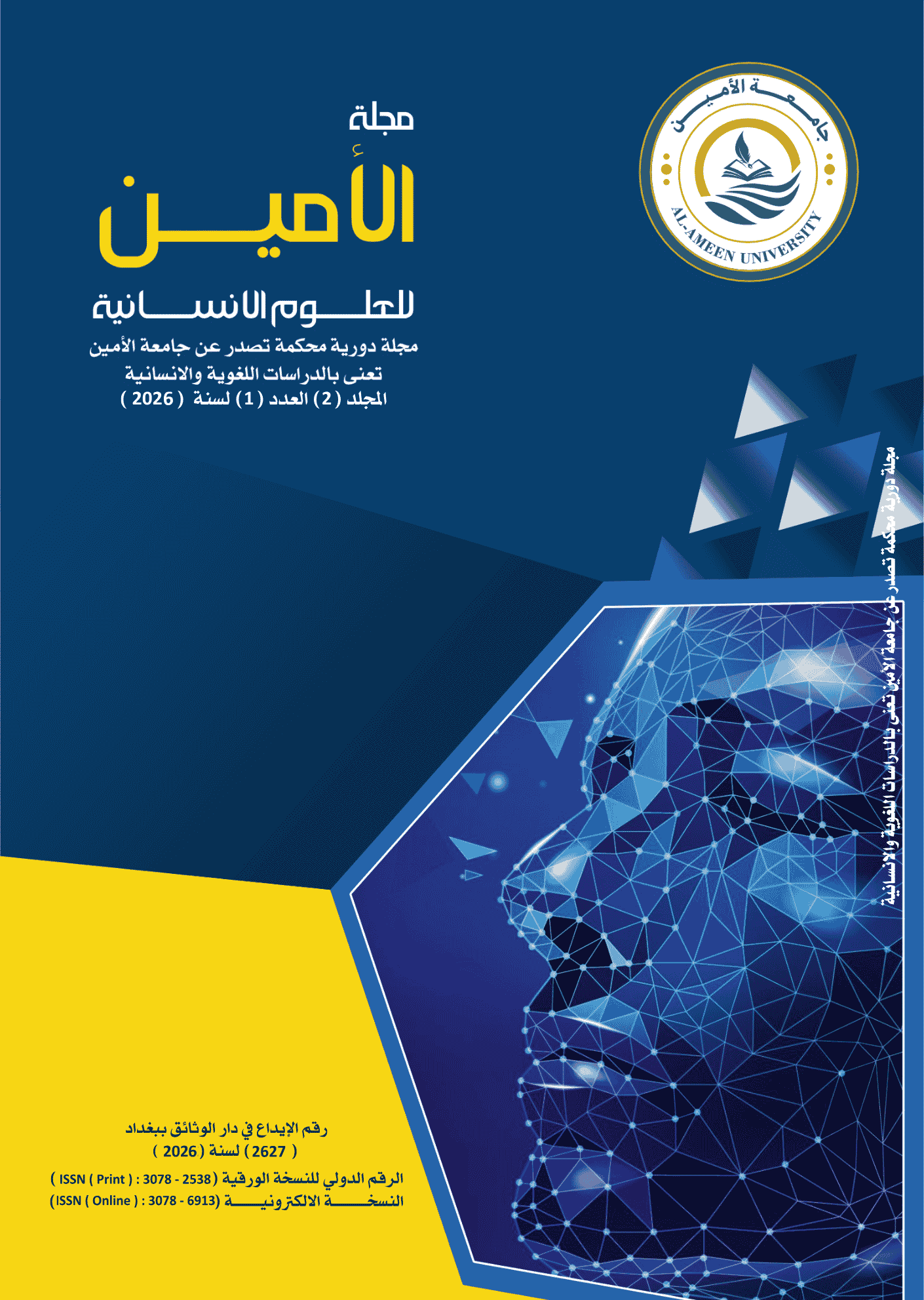 Issue 1