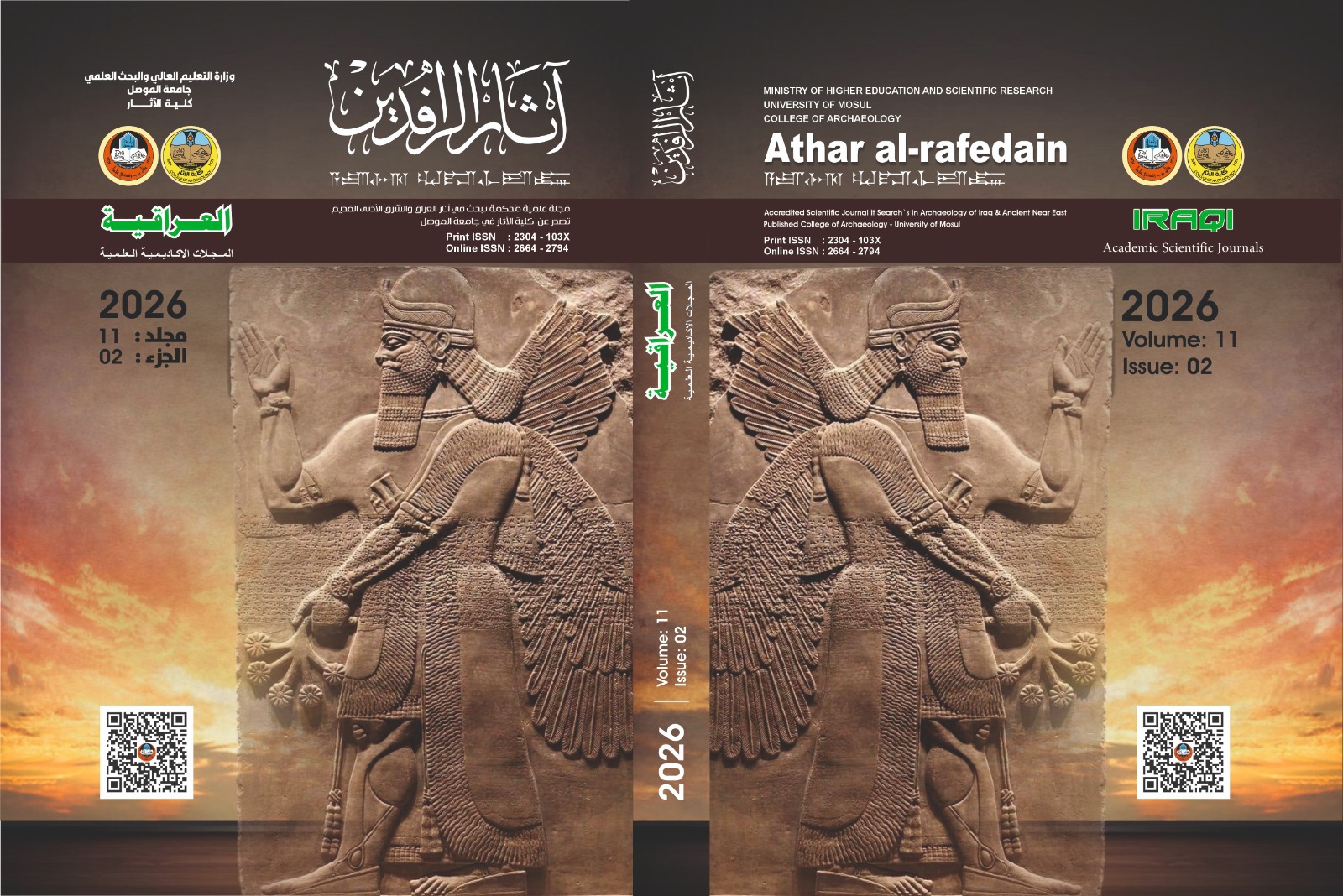 Issue 2