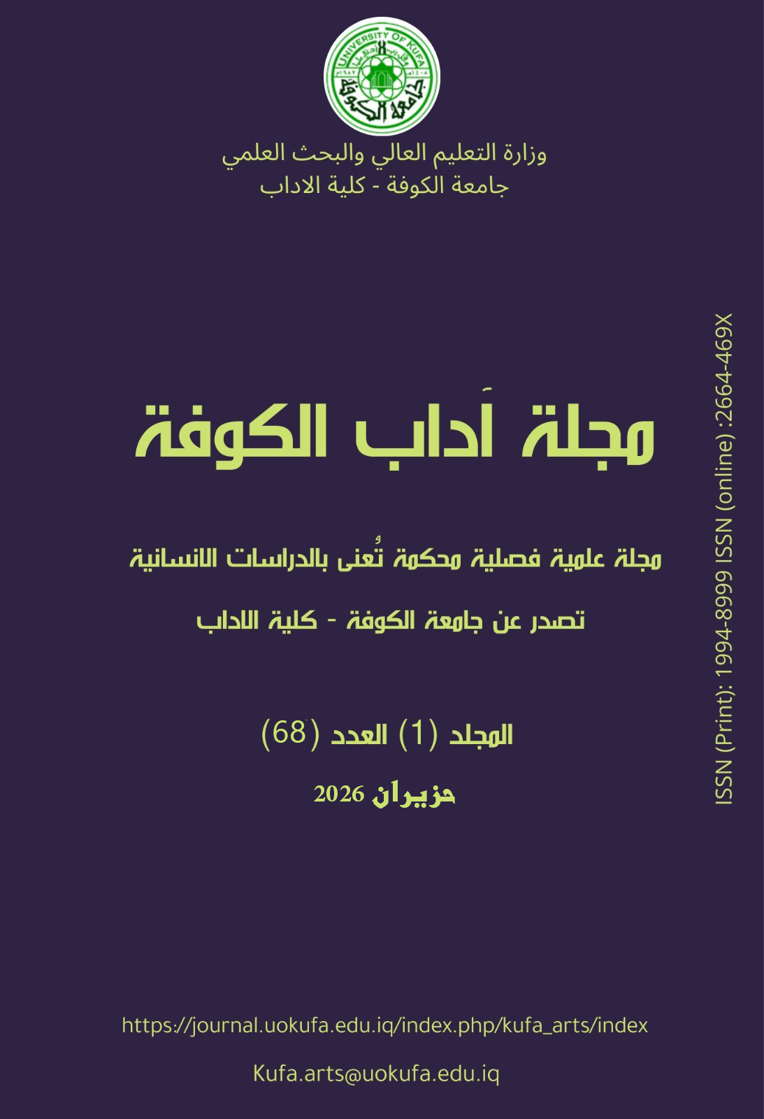 Issue 68