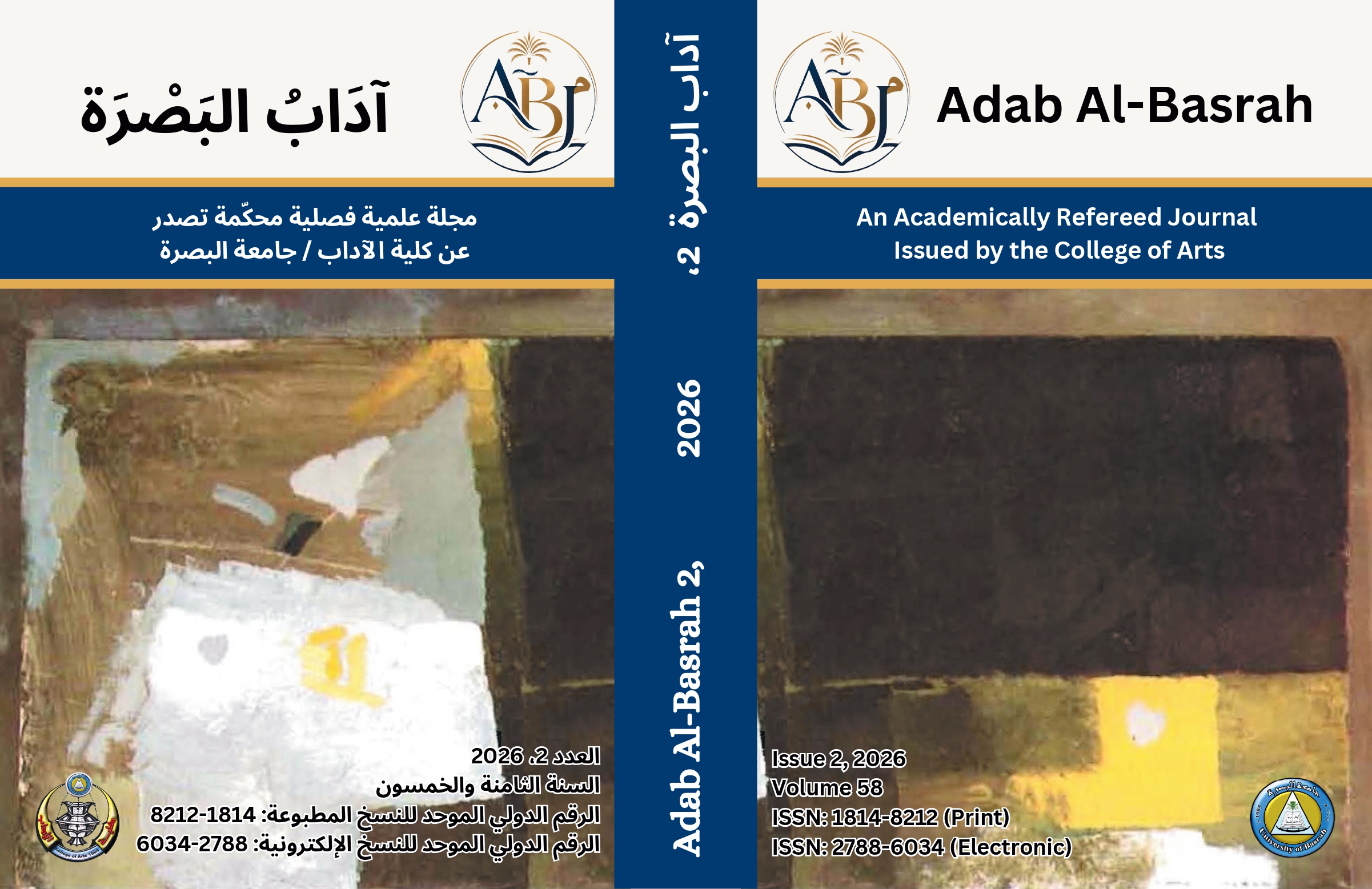 Issue 2