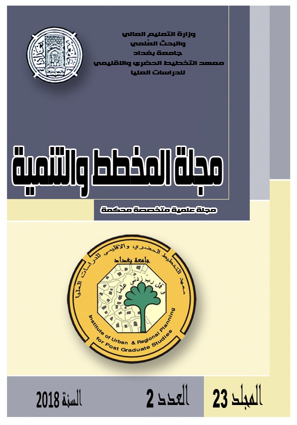 Issue 2
