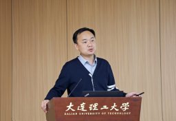 Junxin Chen