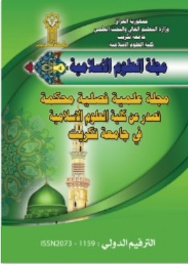 Issue 6-1