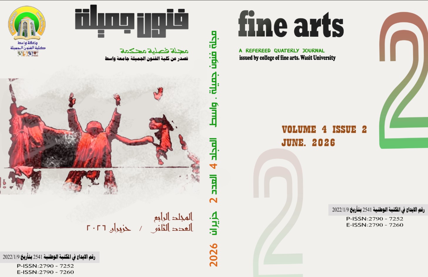 Issue 2
