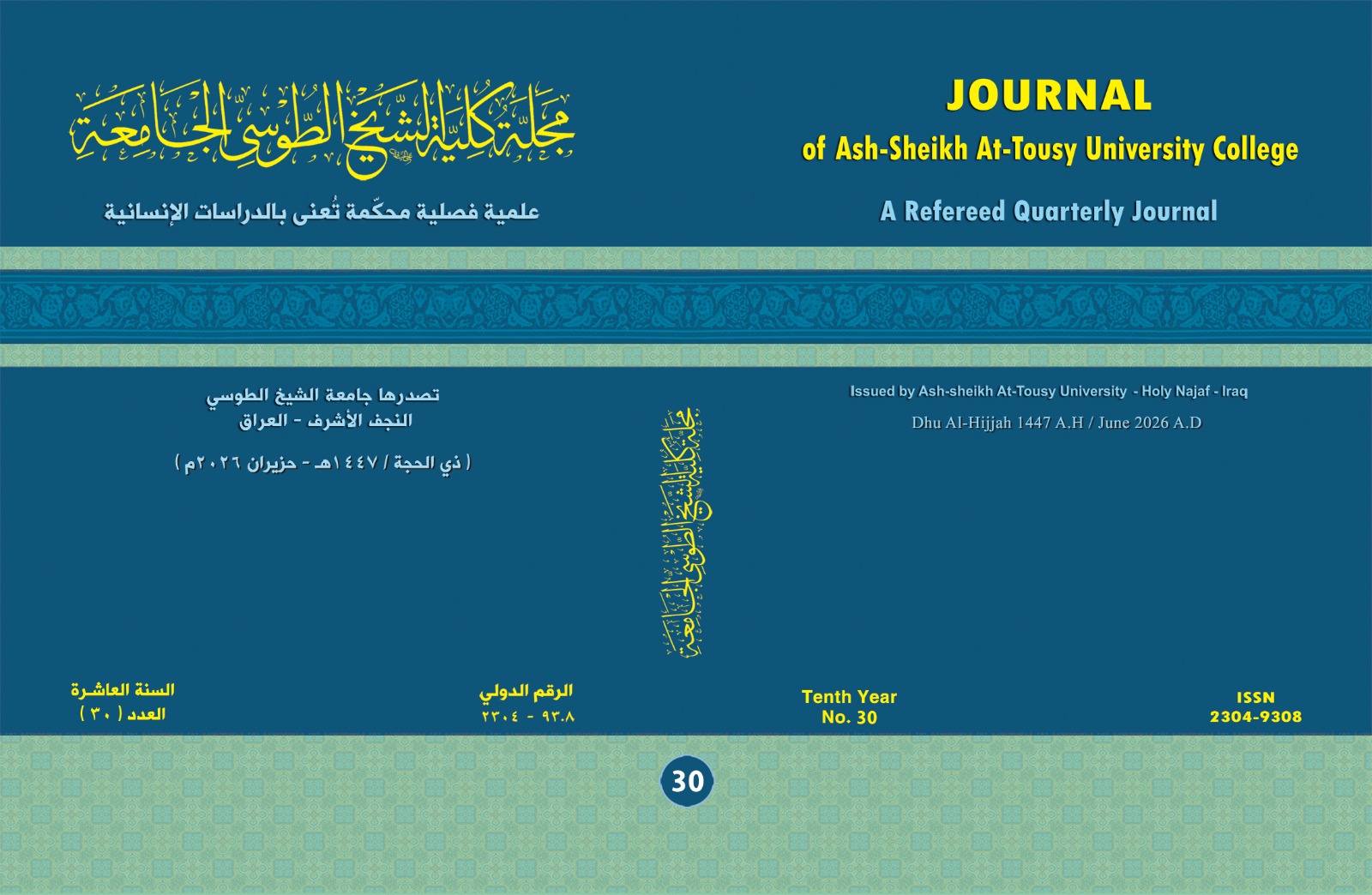 Issue 30