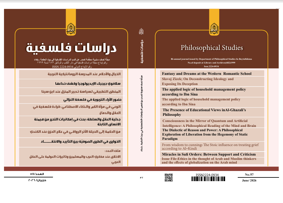 Issue 57