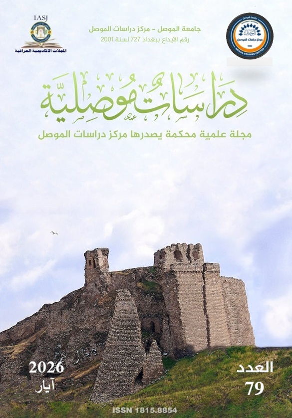 Issue 79