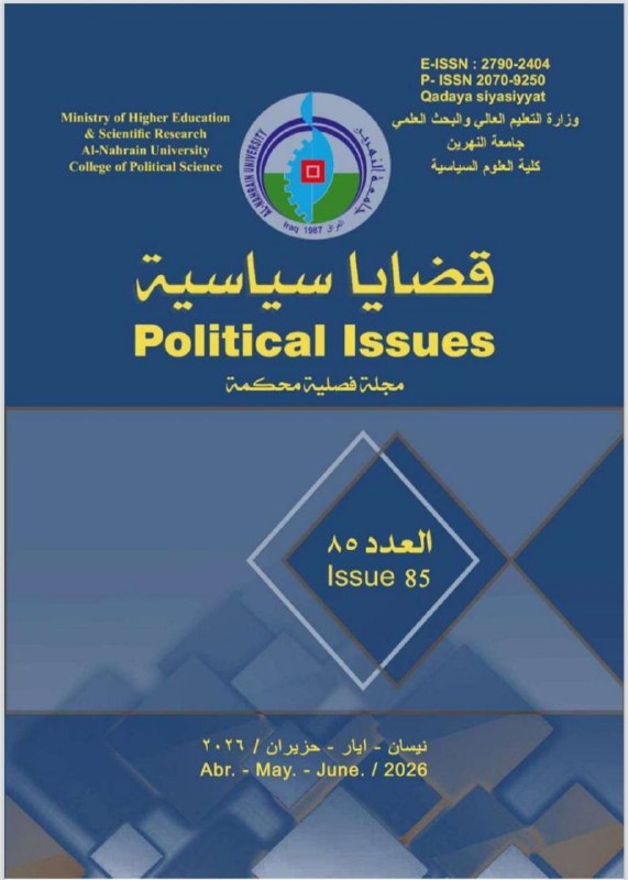 Issue 85