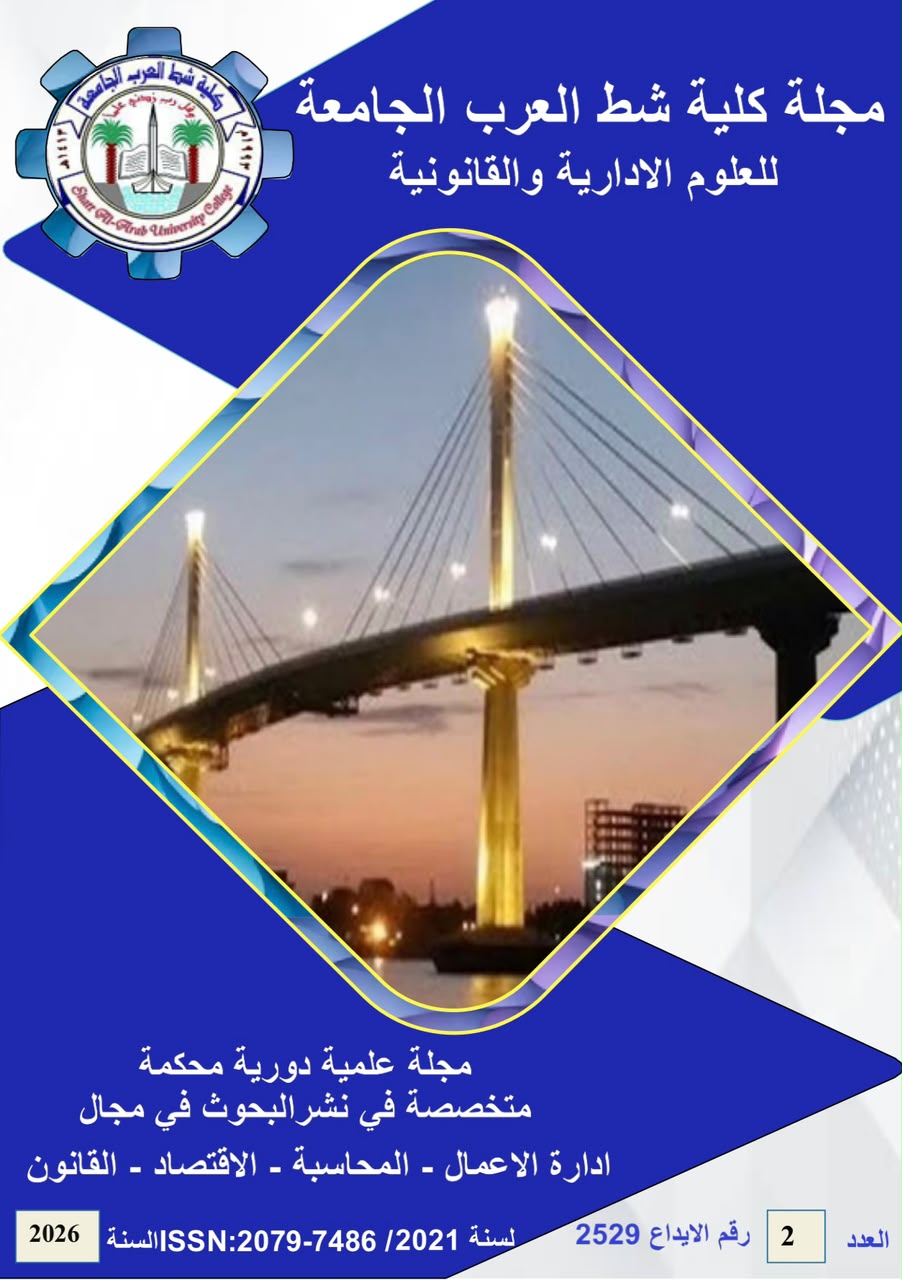Issue 2