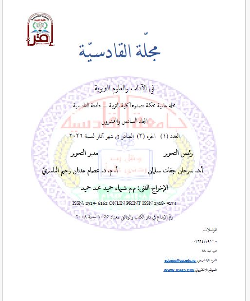 Issue عدد=1جزء=3