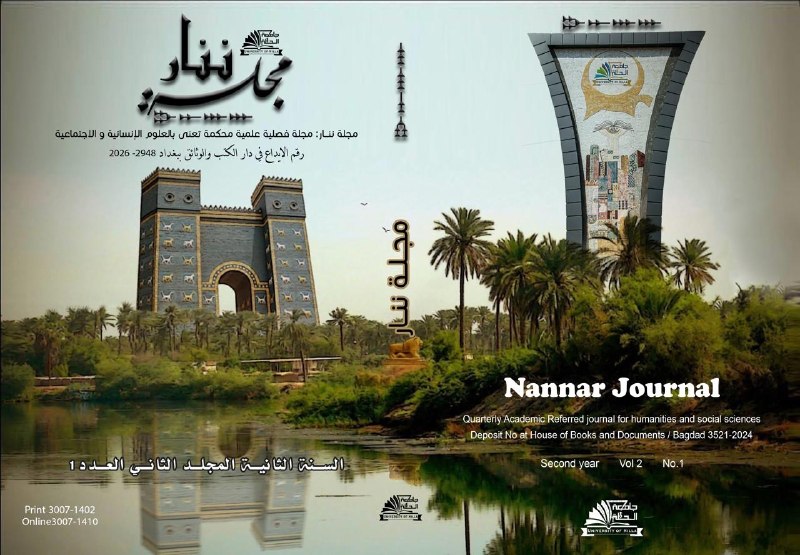 Issue 2