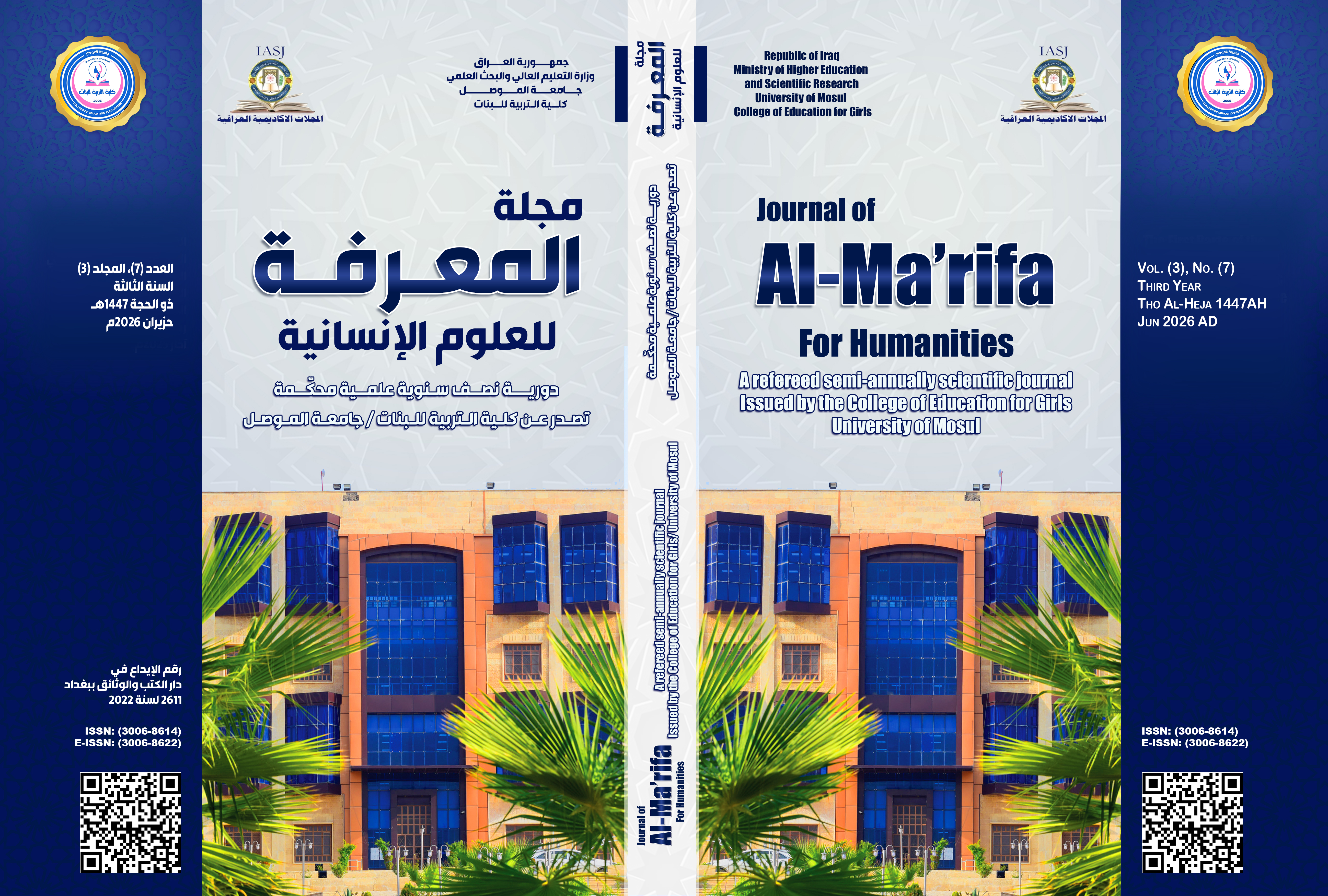 Issue 7