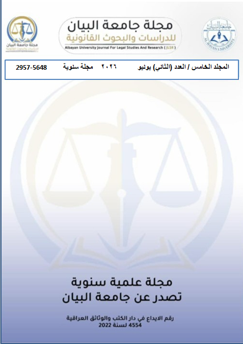 Issue 2