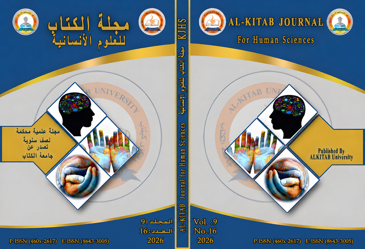 Al-Kitab Journal for Human Sciences