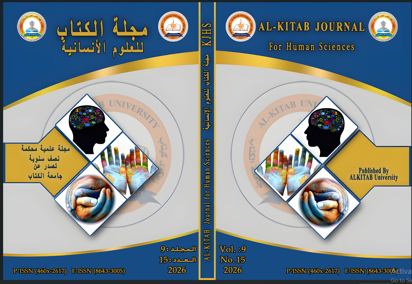 Issue 15