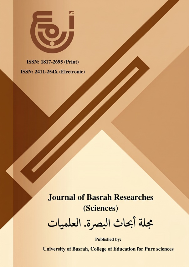 Journal of Basrah Researches (Sciences)
