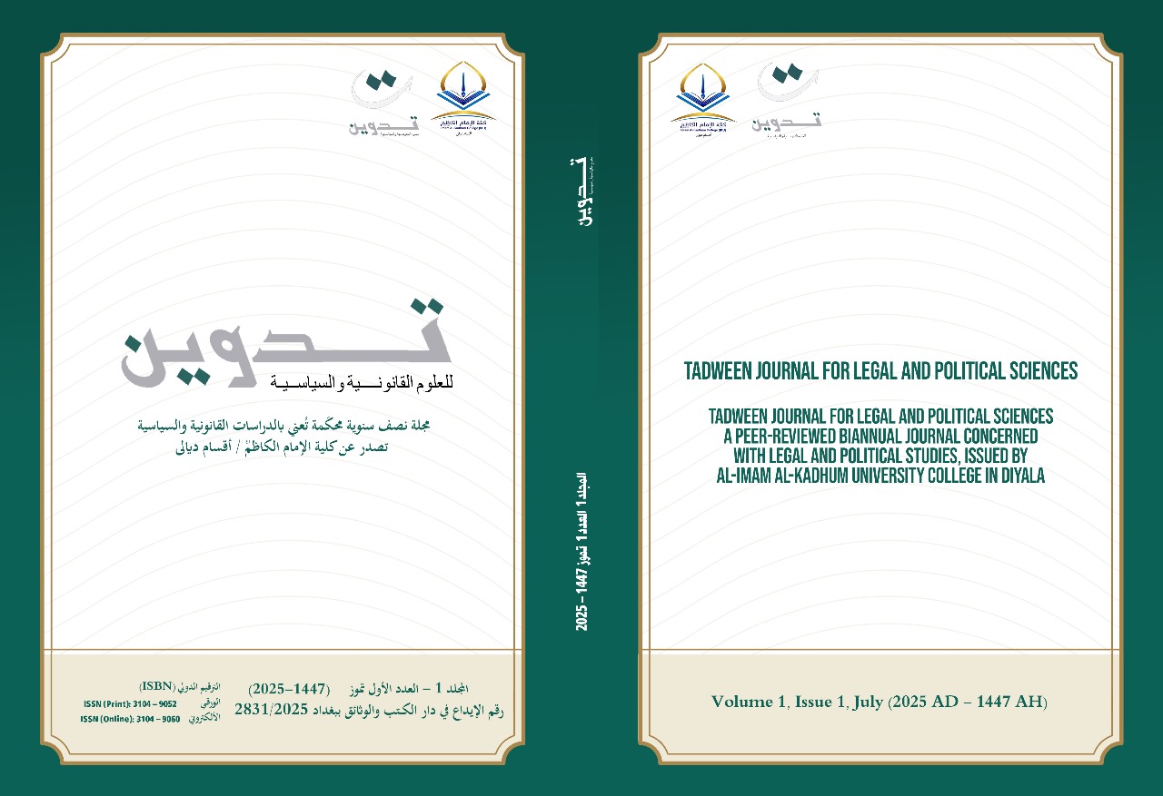 Issue 1
